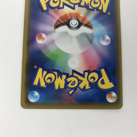   ポケモンカード sm10 007/095 レシラム＆リザードンGX RR キズ有