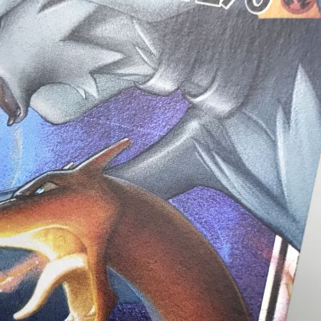   ポケモンカード sm10 007/095 レシラム＆リザードンGX RR キズ有