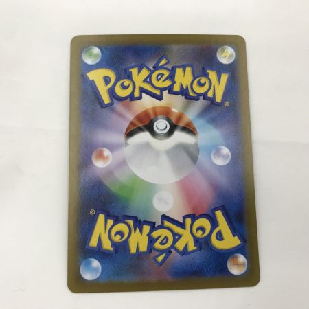   ポケモンカード sv10 126/098 ロケット団のニドキングex SAR