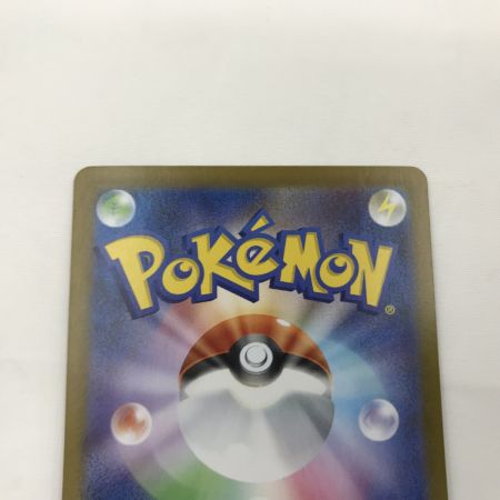   ポケモンカード sv10 126/098 ロケット団のニドキングex SAR