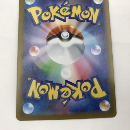   ポケモンカード sv10 126/098 ロケット団のニドキングex SAR