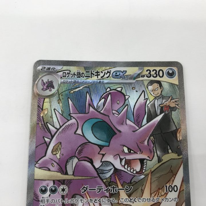 ポケモンカード　sr まとめ売り　xy キズあり】ポケモンカード XY ポケモンSR 4枚まとめ売りセット - メルカリ