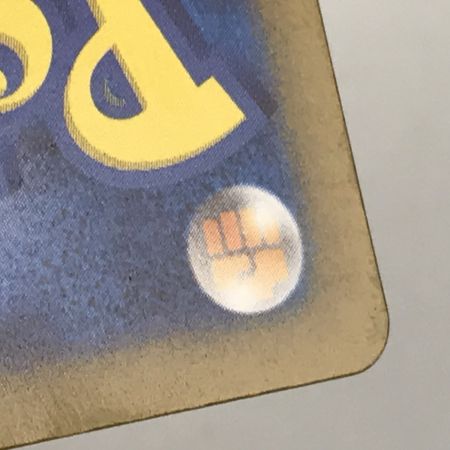   ポケモンカード sv4a 349/190 リザードンex SAR 白欠けあり