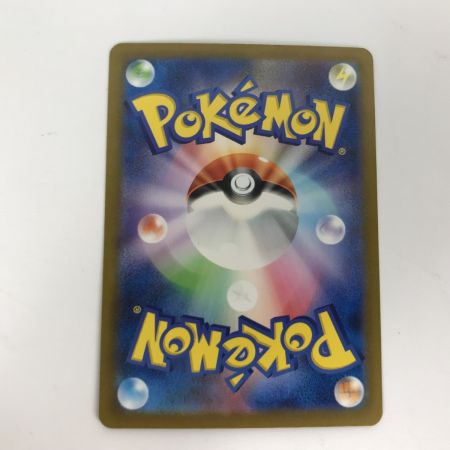   ポケモンカード sv4a 349/190 リザードンex SAR 白欠けあり