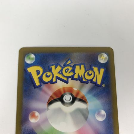   ポケモンカード sv4a 349/190 リザードンex SAR 白欠けあり