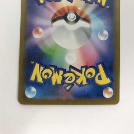   ポケモンカード sv4a 349/190 リザードンex SAR 白欠けあり