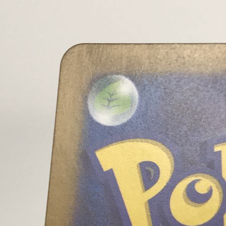   ポケモンカード sv11W 174/086 レシラムex BWR ホワイトフレア