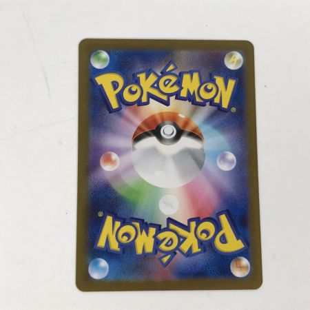   ポケモンカード sv11W 174/086 レシラムex BWR ホワイトフレア