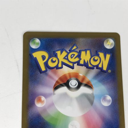   ポケモンカード sv11W 174/086 レシラムex BWR ホワイトフレア