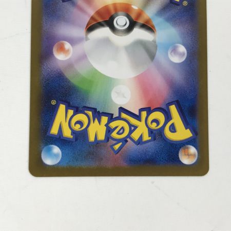   ポケモンカード sv11W 174/086 レシラムex BWR ホワイトフレア