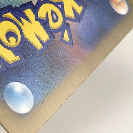   ポケモンカード sv11W 174/086 レシラムex BWR ホワイトフレア