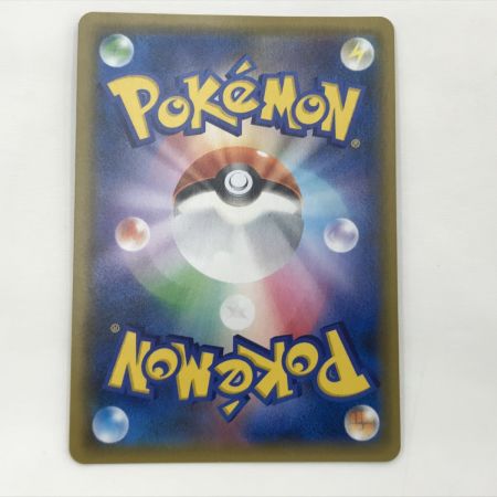   ポケモンカード sm10 007/095 レシラム＆リザードンGX RR