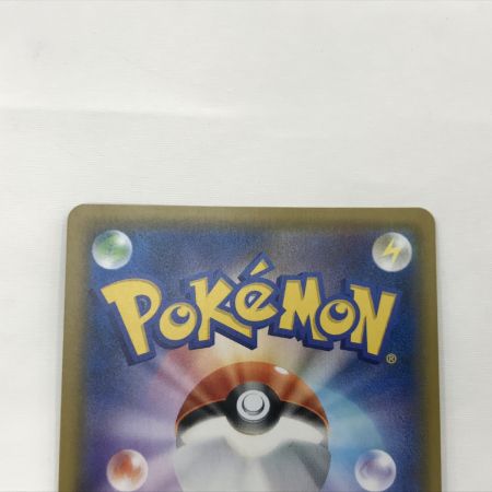   ポケモンカード sm10 007/095 レシラム＆リザードンGX RR