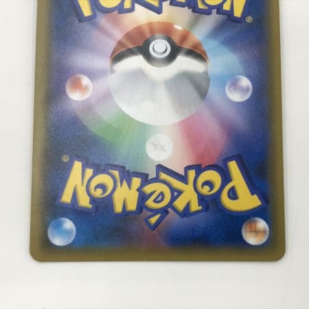   ポケモンカード sm10 007/095 レシラム＆リザードンGX RR