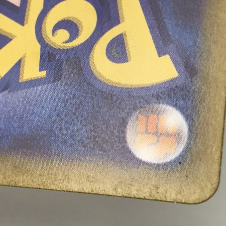   ポケモンカード sv15 103/078 コライドンex SAR キズ有