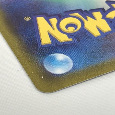   ポケモンカード sv15 103/078 コライドンex SAR キズ有