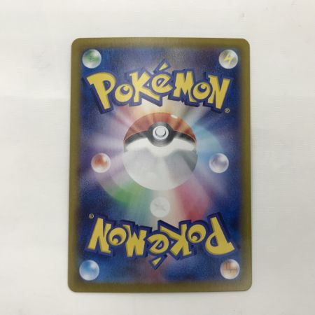   ポケモンカード sv1S 103/078 コライドンex SAR