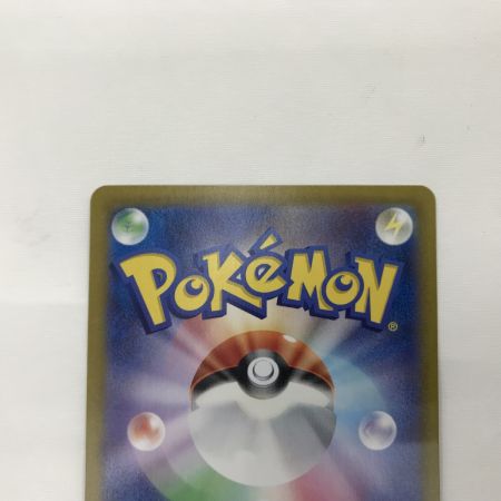   ポケモンカード sv1S 103/078 コライドンex SAR