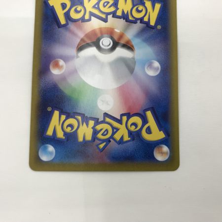   ポケモンカード sv1S 103/078 コライドンex SAR