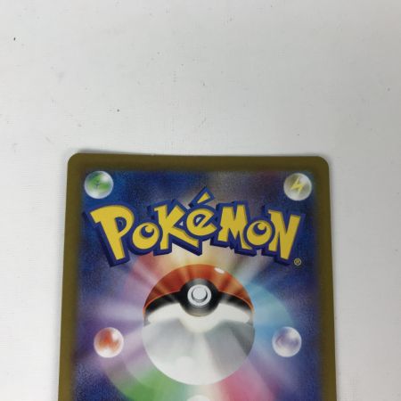   ポケモンカード s11 114/100 おじょうさま SR