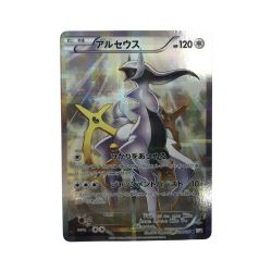 ■■  ポケモンカード CP2 024/027 アルセウス R キズ有 Bランク