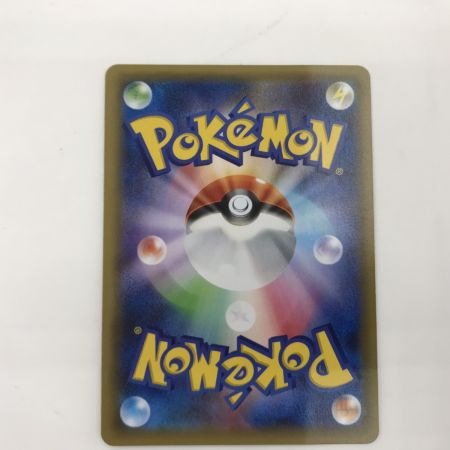   ポケモンカード CP2 024/027 アルセウス R キズ有