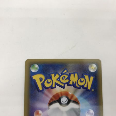   ポケモンカード CP2 024/027 アルセウス R キズ有