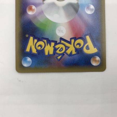   ポケモンカード CP2 024/027 アルセウス R キズ有