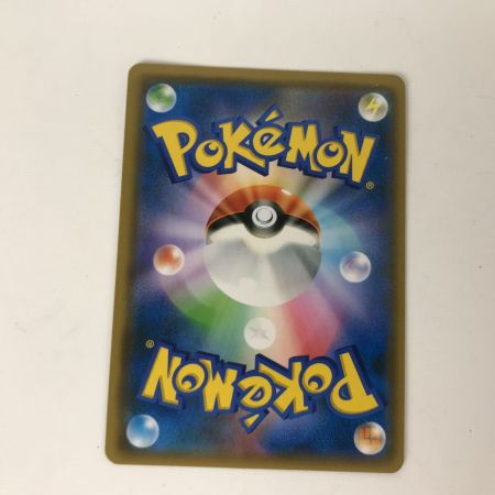   ポケモンカード sm10 110/095 マーシャドー＆カイリキーGX HR