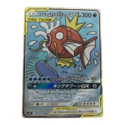 ■■  ポケモンカード sm9 099/095 コイキング＆ホエルオーGX SR キズ有 Bランク