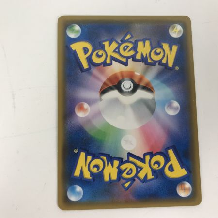   ポケモンカード sm9 099/095 コイキング＆ホエルオーGX SR キズ有