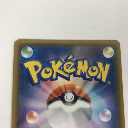   ポケモンカード sm9 099/095 コイキング＆ホエルオーGX SR キズ有