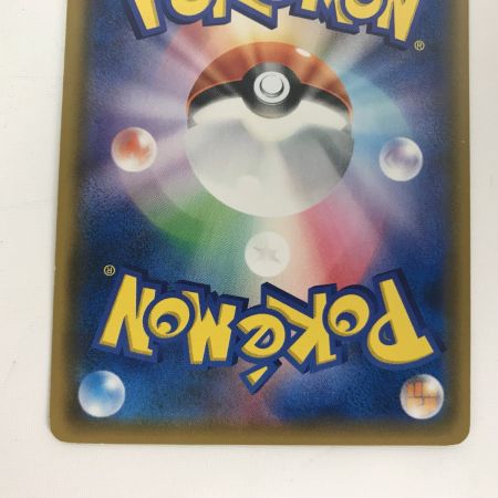   ポケモンカード sm9 099/095 コイキング＆ホエルオーGX SR キズ有