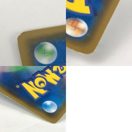   ポケモンカード sm9 099/095 コイキング＆ホエルオーGX SR キズ有