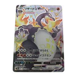 ■■  ポケモンカード s4a 308/190 リザードン VMAX SSR Aランク