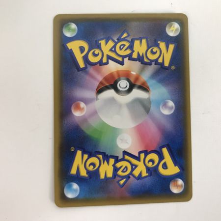   ポケモンカード s4a 308/190 リザードン VMAX SSR