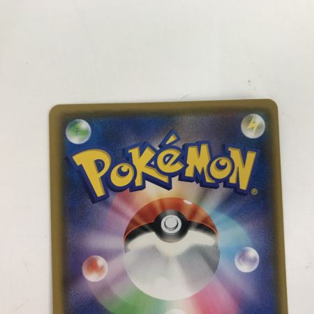   ポケモンカード s4a 308/190 リザードン VMAX SSR