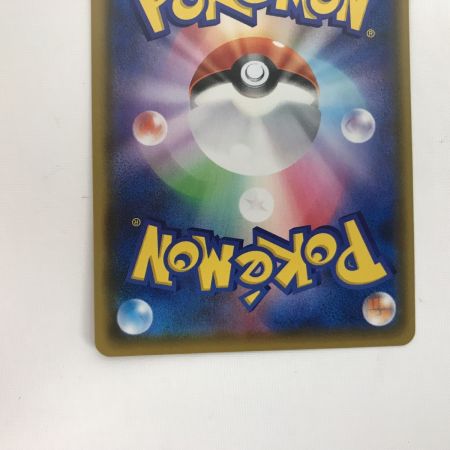   ポケモンカード s4a 308/190 リザードン VMAX SSR