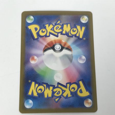   ポケモンカード sv9a 086/063 ヒビキのホウオウex SAR 白欠けあり