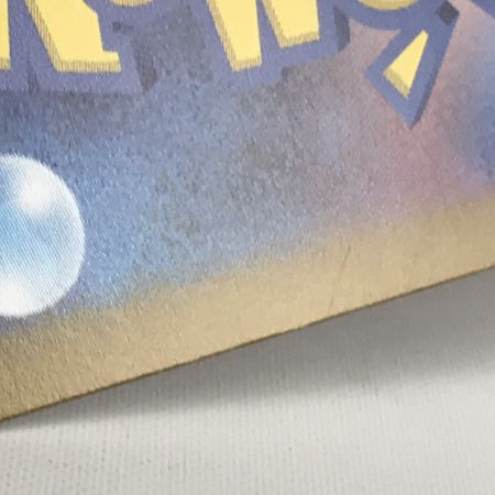   ポケモンカード sv9a 086/063 ヒビキのホウオウex SAR 白欠けあり