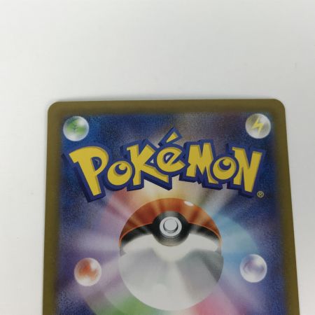   ポケモンカード sv8a 217/187 ブラッキーex SAR