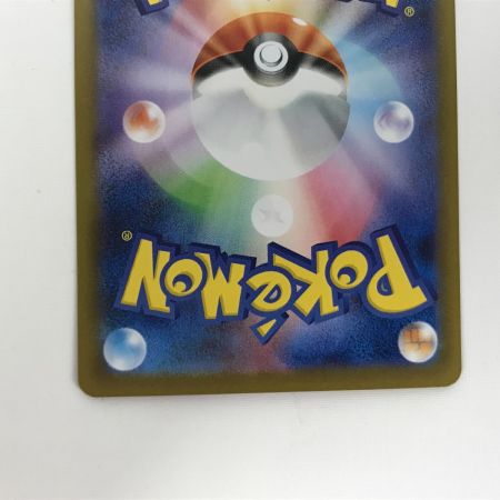   ポケモンカード sv8a 217/187 ブラッキーex SAR