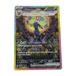 ■■  ポケモンカード sv8a 217/187 ブラッキーex SAR 白欠けあり Bランク