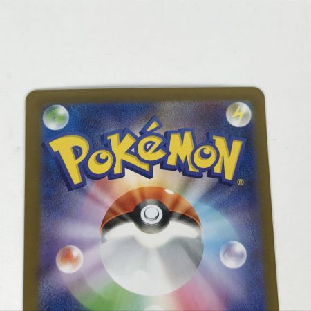   ポケモンカード sv8a 217/187 ブラッキーex SAR 白欠けあり