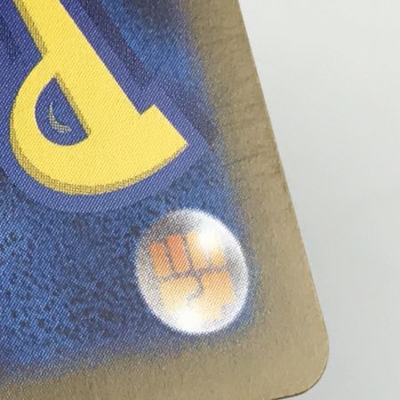   ポケモンカード sv8a 217/187 ブラッキーex SAR 白欠けあり