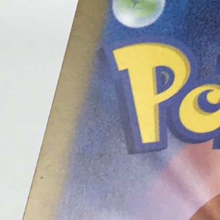   ポケモンカード sv8a 217/187 ブラッキーex SAR 白欠けあり