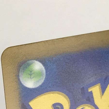   ポケモンカード sv2D 096/071 ナンジャモ SAR