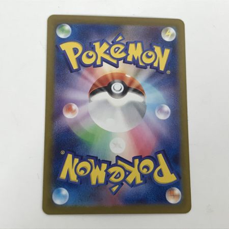   ポケモンカード sv8a 212/187 ニンフィアex SAR