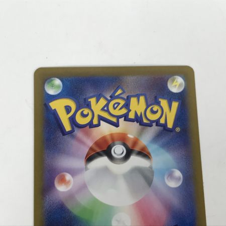   ポケモンカード sv8a 212/187 ニンフィアex SAR