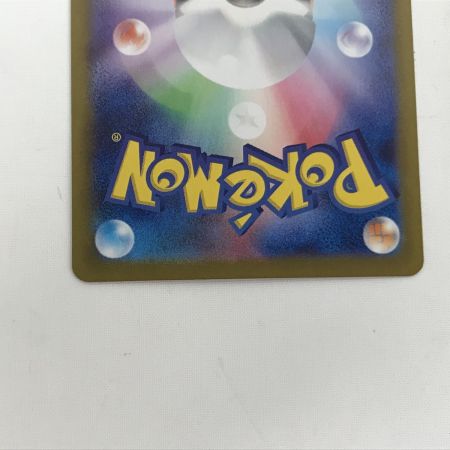   ポケモンカード sv8a 212/187 ニンフィアex SAR